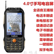 Người mù đặc biệt tên điện thoại di động đọc tin nhắn văn bản một nút bấm thời gian chạm vào màn hình chữ viết tay điện thoại di động máy cũ GRAVERK938 - Điện thoại di động