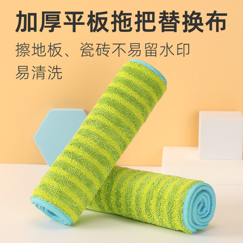 夹板拖把懒人毛巾替换布双面加厚图片