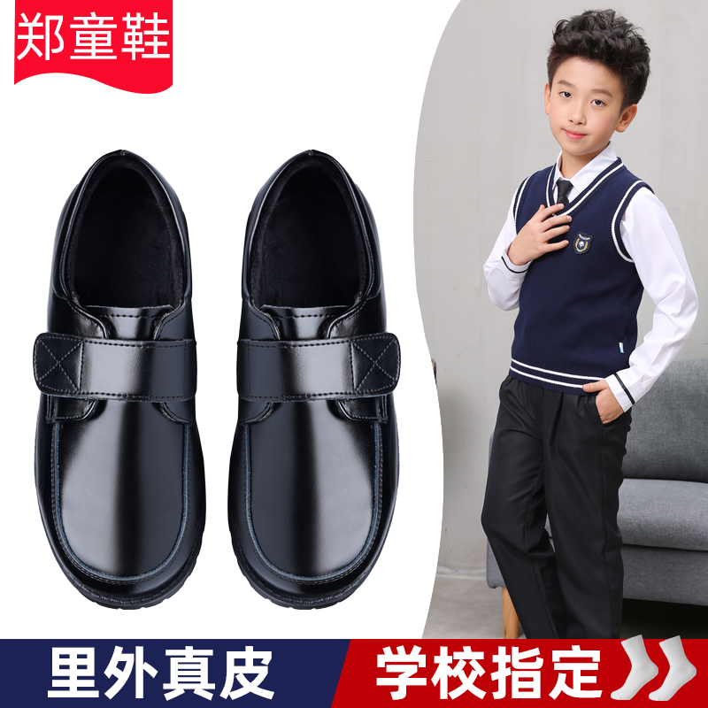 郑童鞋男童皮鞋送白色袜子