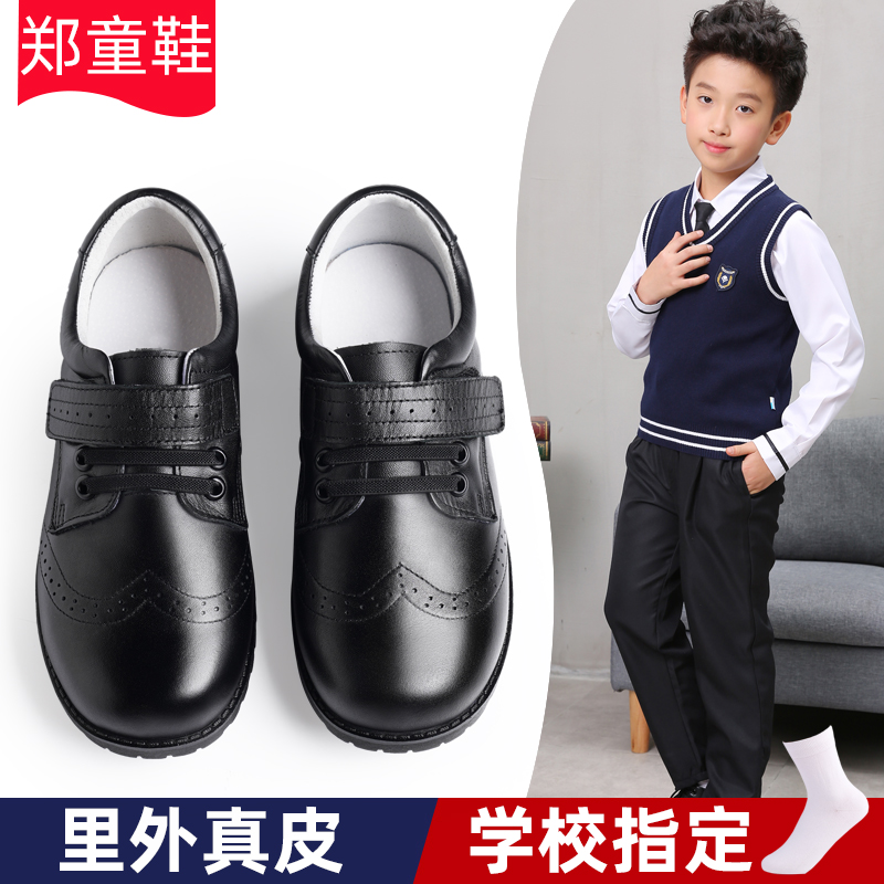 郑童鞋春秋新款男童鞋黑色皮鞋学生休闲鞋经典儿童演出鞋软底单鞋