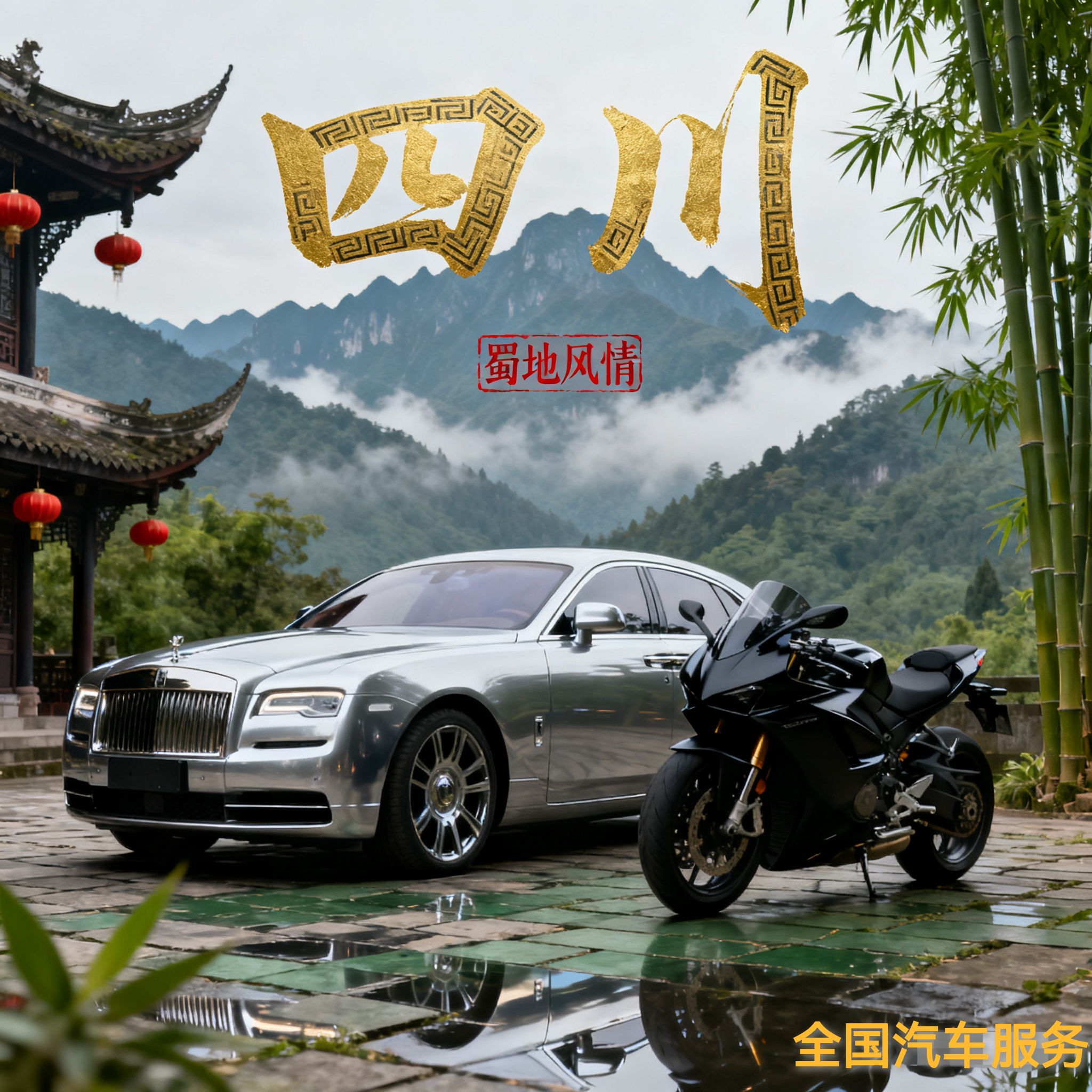 四川摩托交强险电子保单查询汽车商业险电子保单查找哪家公司日期