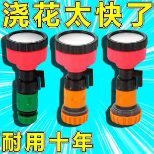 育苗喷头浇菜花园洒水园林浇水枪神器农用1000目文创其他文化用品