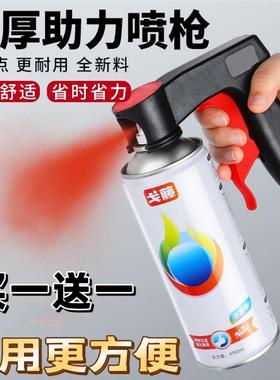 便携式助力喷枪自喷漆通用翻新改色手柄喷漆工具喷罐喷膜喷管喷枪