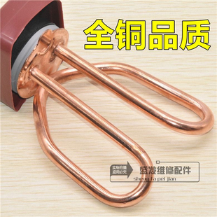 纯铜电水壶发热管铜加热芯全套装 加热管1500W电壶芯电热水壶配件