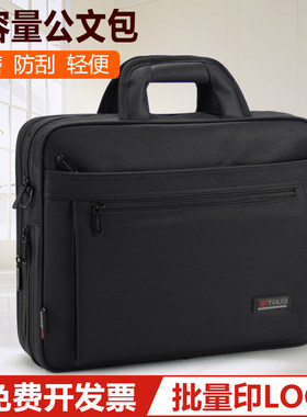 风商务公文包商务风帆布斜挎帆布