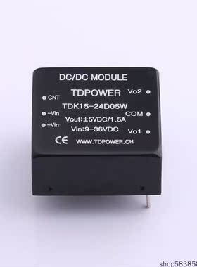 TDK15-24S05  Vin=18V~36V Vout=5V 3A  价格以咨询为准