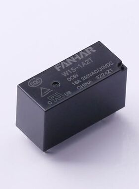 功率继电器 W15-1A2T-DC5V/16A  价格以咨询为准