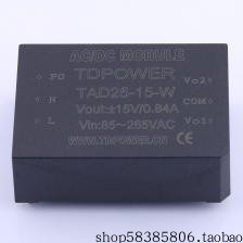 TAD5-15-W   Vout=±15V 170mA 可正负配置  价格以咨询为准