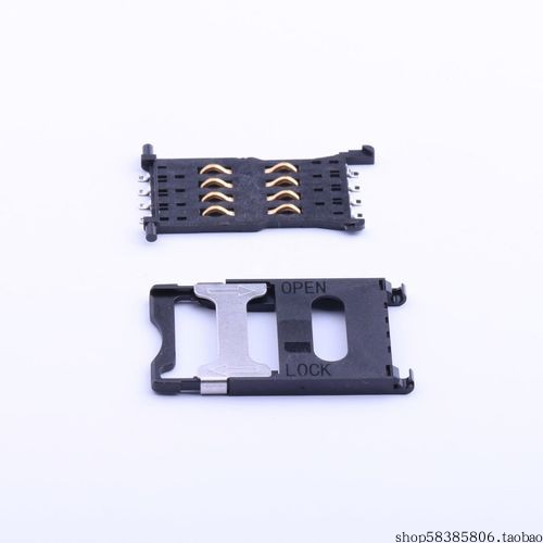SIM-007-P8   拔插式 MiniSIM卡 卡座 (两件套)  价格以咨询为准