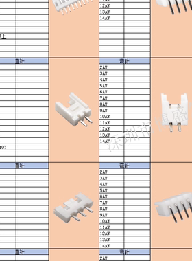 530140710 矩形连接器 - 针座 - 公插针 7P 2MM 价格以咨询为准