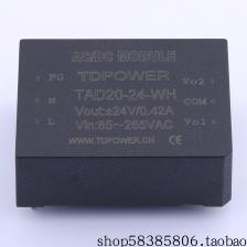 TDK20-48S24WH  Vin=18V~72V Vout=24V 840mA 价格以咨询为准