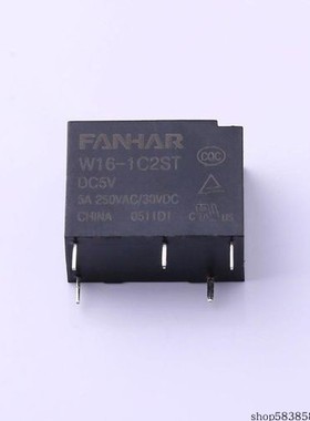 W16-1C2ST-DC5V 功率继电器  价格以咨询为准