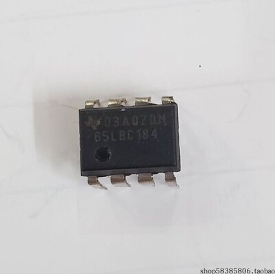 SN65LBC184N 具有集成瞬态电压抑制功能的 RS-485 收发器