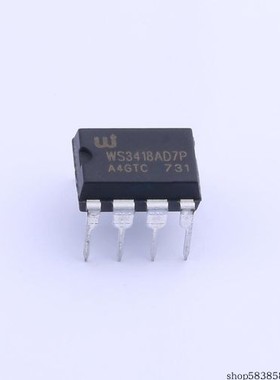 WS3418AD7P LED驱动 价格以咨询为准