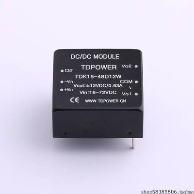 TDK15-48D12W   Vin=18V~72V Vout=±12V 625mA 可正负配置