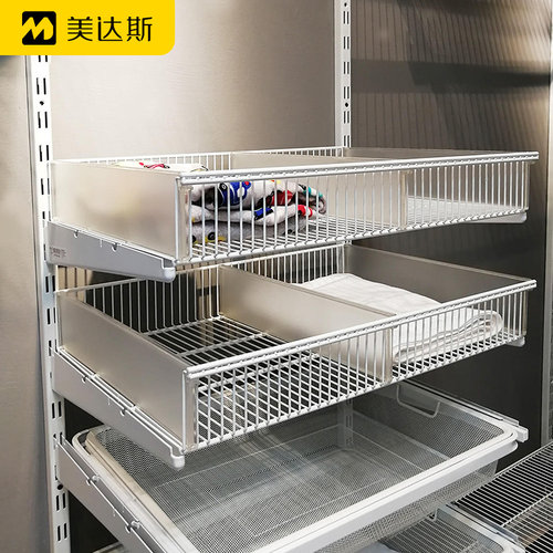 美达斯u型分格平行网板衣帽间