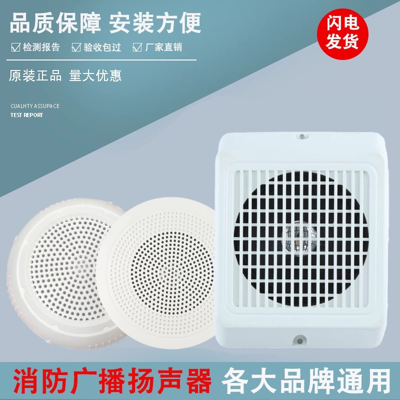 3W免开打孔带电容消防明