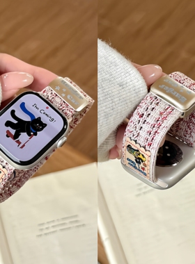 黑猫汽车编织适用苹果手表watchS11/S10磁吸表带Fit3透气针织腕带