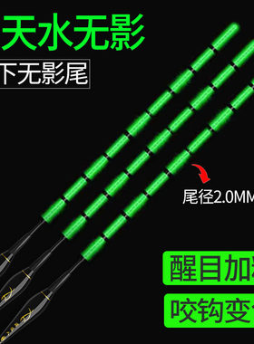 加粗尾夜光漂加粗浮漂超亮鱼漂