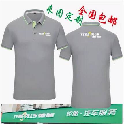 春秋冬驰加工作服套装男士耐磨长袖上衣定制劳动装修汽修厂劳保服