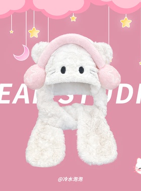 可爱耳机猫咪毛绒帽子围巾一体两件套女冬季加绒加厚软妹连帽围脖