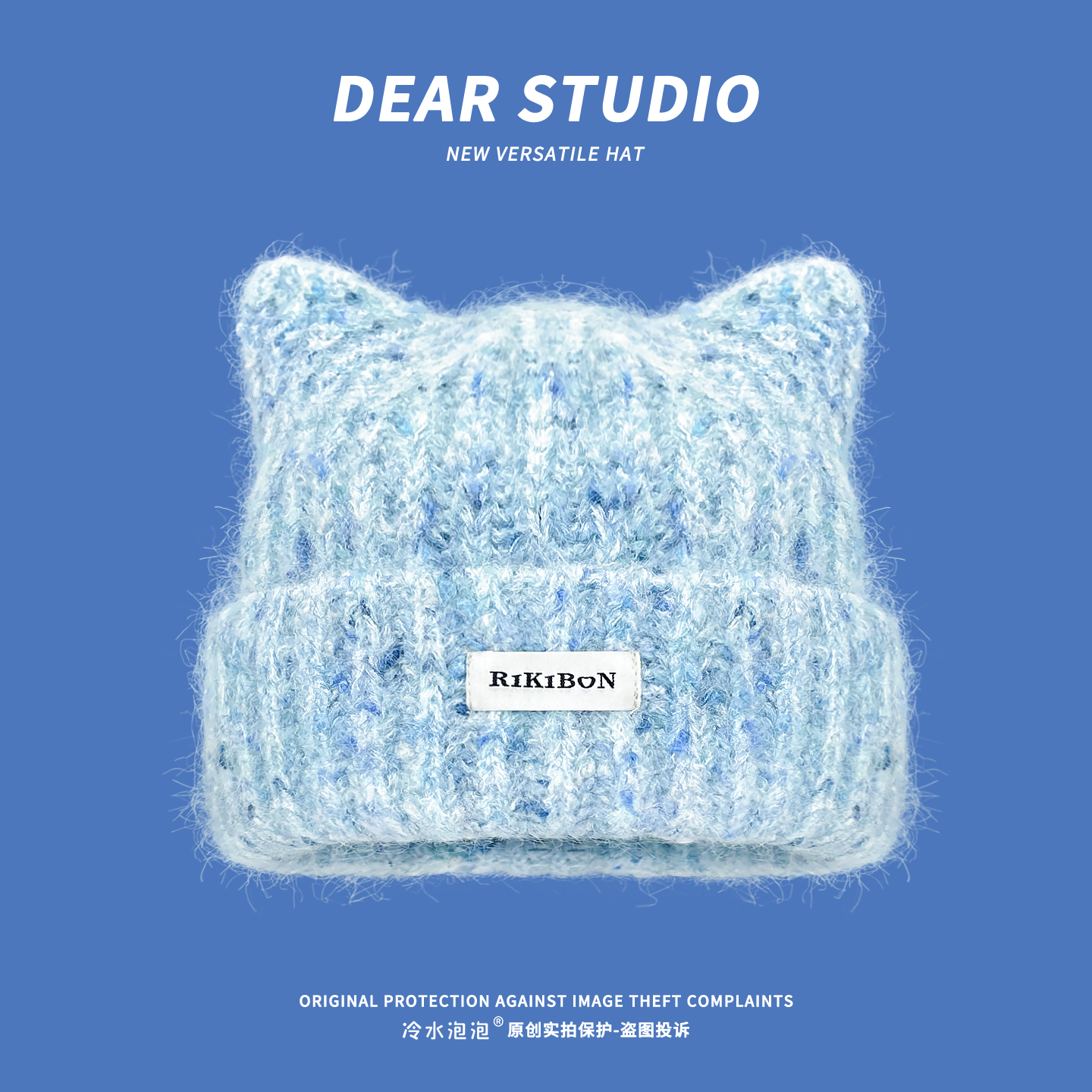 韩系猫耳毛线帽子女2025秋冬季潮