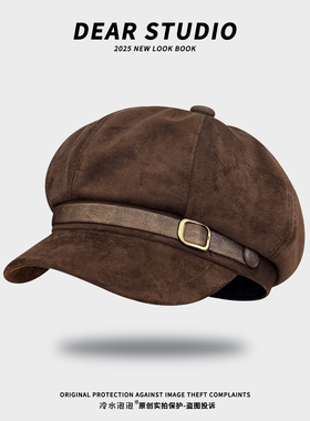 2025秋冬新款麂皮绒复古贝雷帽女韩系气质时尚百搭显脸小八角帽潮