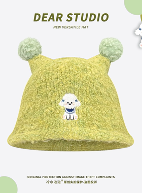 韩系可爱刺绣小狗绒球针织帽子女2025新款秋冬季保暖护耳毛线帽潮