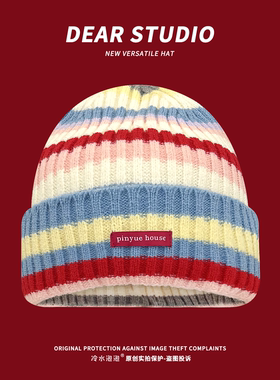 韩国ins小众条纹秋冬保暖毛线帽百搭显脸小撞色针织帽时尚冷帽潮