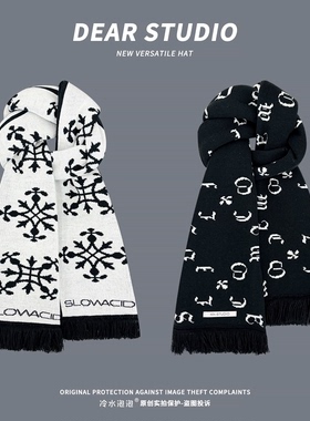 金云鹤同款复古雪花字母流苏围巾女冬季保暖情侣百搭双面披肩围脖