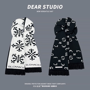 金云鹤同款复古雪花字母流苏围巾女冬季保暖情侣百搭双面披肩围脖