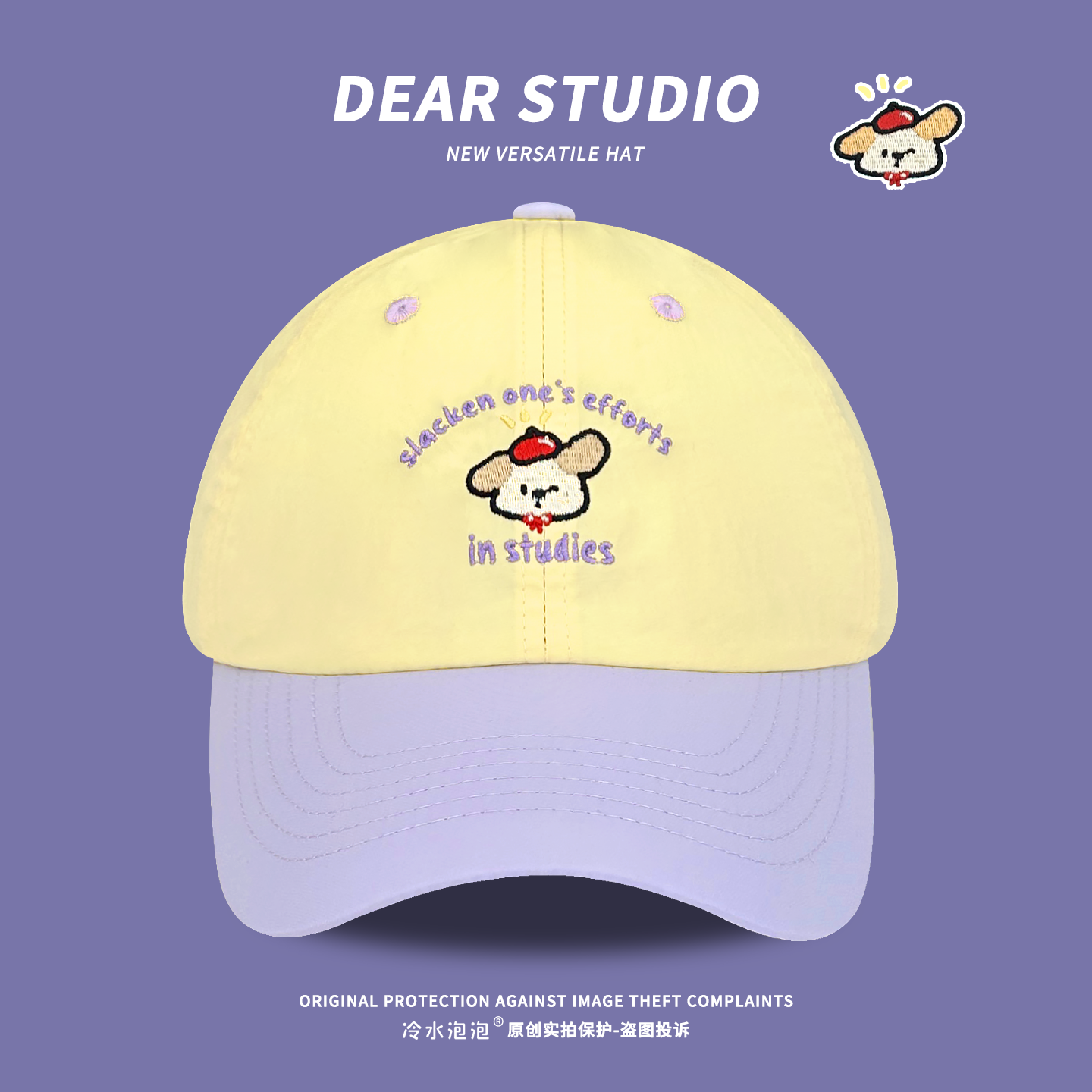 韩系拼色小狗速干棒球帽子女春夏季甜美百搭显脸小遮阳防晒鸭舌帽,服饰配件/皮带/帽子/围巾,帽子,淘宝优惠券,粉丝福利购,淘宝优惠卷