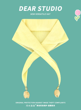 韩系ins奶黄色甜美郁金香针织三角围巾女春秋季百搭学生情侣披肩