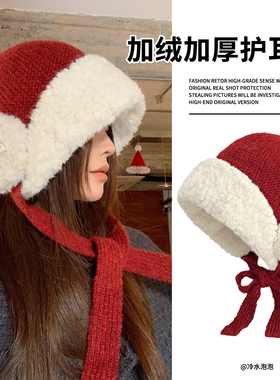 新年氛围感红色毛绒护耳帽子女2025冬季新款保暖百搭显脸小雷锋帽