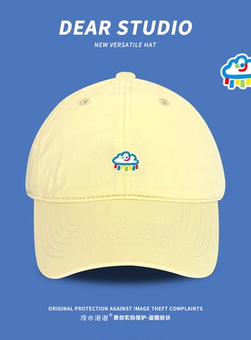 日系甜美奶黄色云朵刺绣棒球帽子女春夏休闲百搭遮阳显脸小鸭舌帽