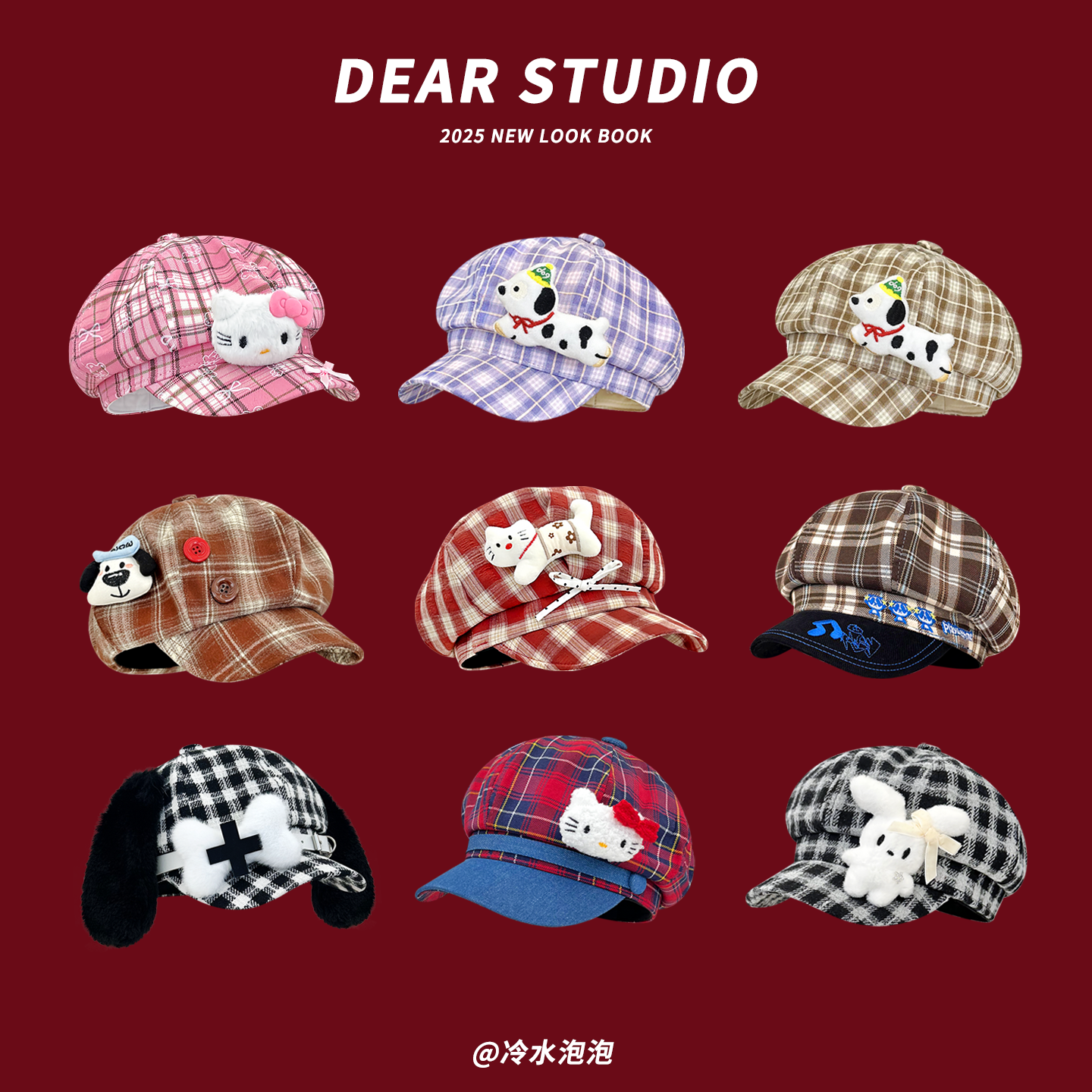 可爱甜美卡通系列百搭显瘦八角帽