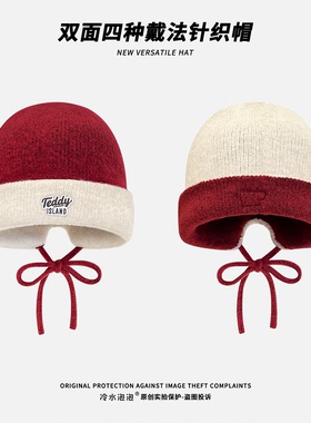 韩版休闲双面戴针织帽子女秋冬加厚保暖护耳毛线帽百搭显脸小冷帽