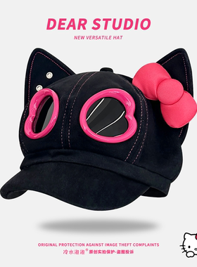 宁艺卓同款甜酷辣妹护目镜猫耳朵八角帽子女秋冬季百搭爱心贝雷帽