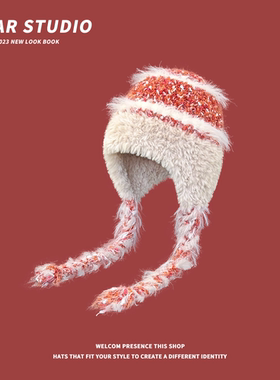 2023新款条纹拼接毛绒针织毛线帽子女秋冬护耳保暖防寒辫子雷锋帽