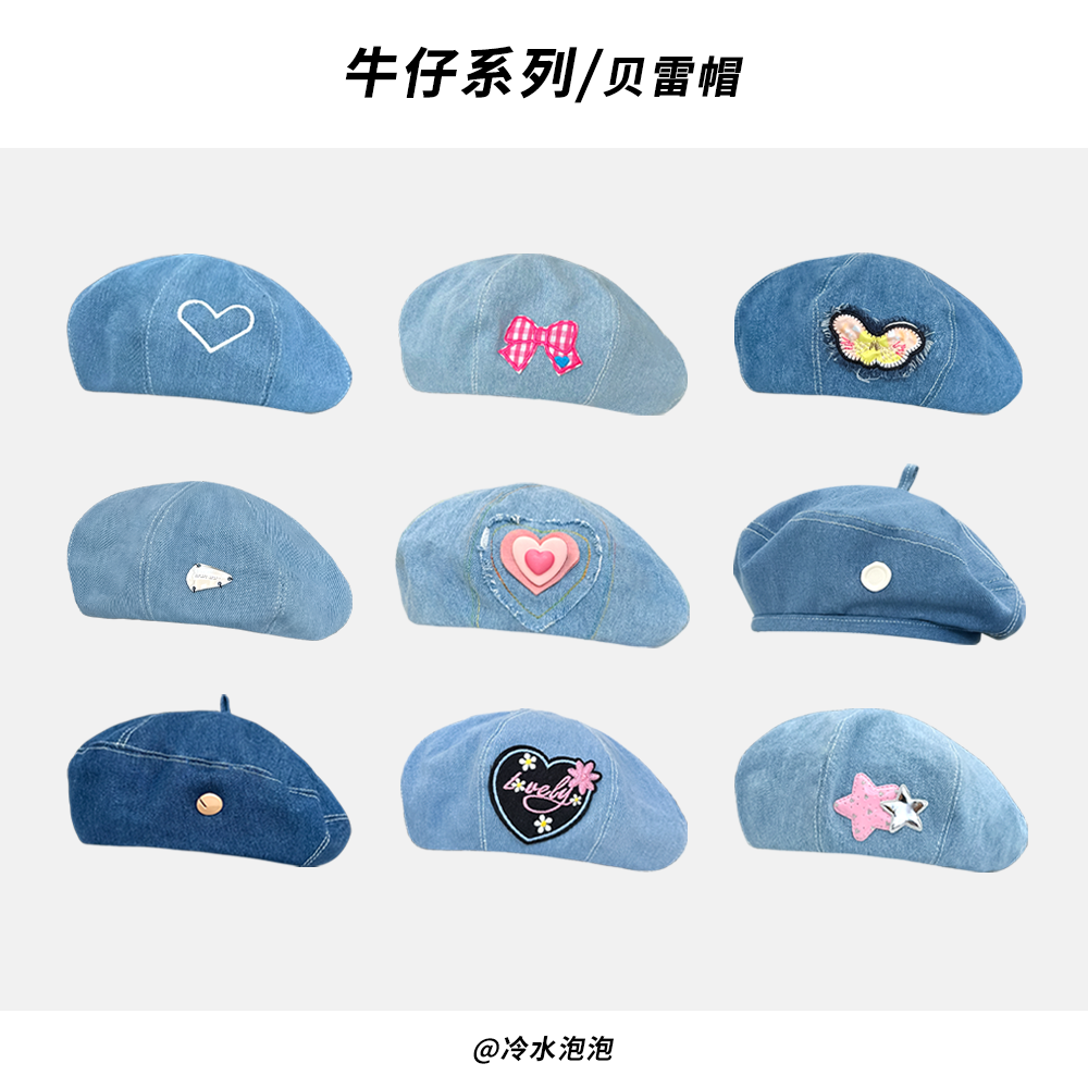 贝雷帽出游日系男女春夏牛仔百搭