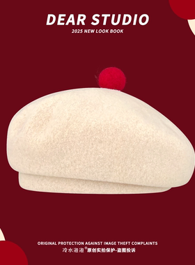 2025新款可爱小球撞色羊毛贝雷帽子女冬季圣诞保暖百搭蓓蕾画家帽