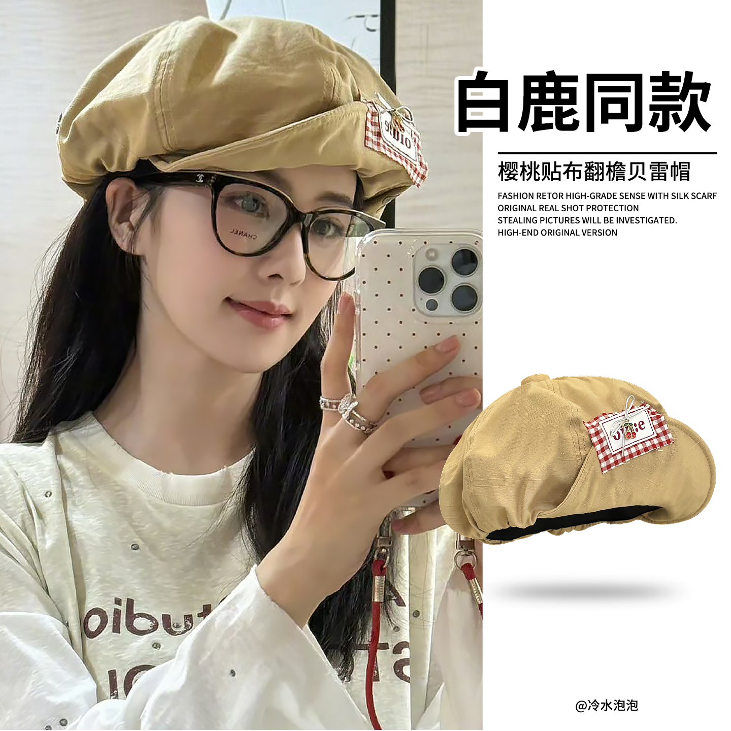 贝雷帽逛街男女春夏秋甜美显脸小