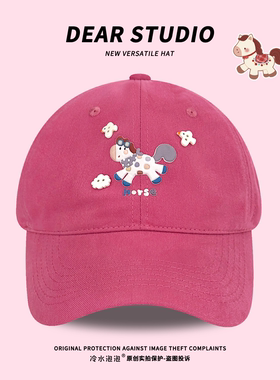 韩版卡通小马棒球帽子女春夏季新款遮阳防晒甜美百搭显脸小鸭舌帽