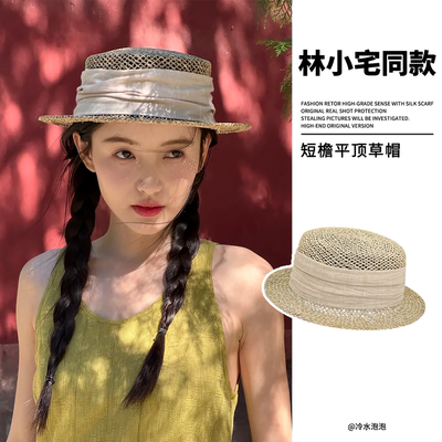 草帽出游休闲复古男女春夏秋平顶