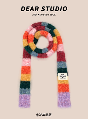 多巴胺彩色针织小围巾女2025新款条纹细窄长款y2k辣妹拍照围脖潮