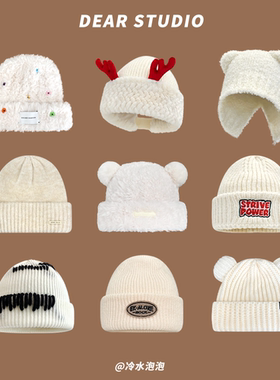 日系可爱小熊耳朵毛线帽子女冬季圣诞鹿角米色百搭保暖护耳针织帽