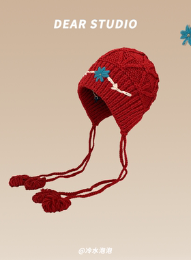 韩版ins手工针织花朵刺绣红色流苏毛线帽子女秋冬季保暖套头帽潮