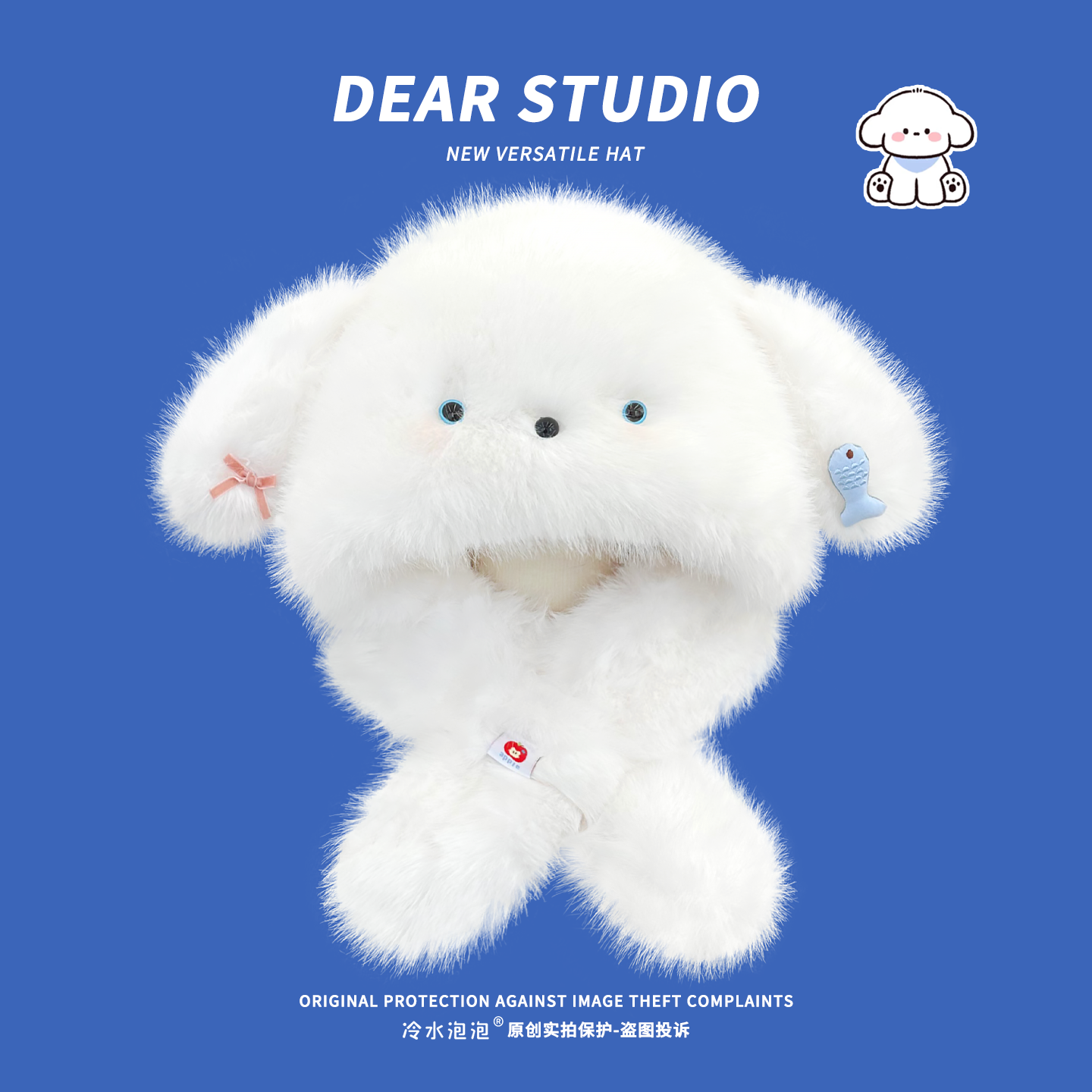 两件套小狗耳朵可爱加厚防寒保暖