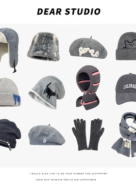 韩版气质百搭灰色毛线帽子女秋冬季保暖渔夫帽情侣护耳飞行帽围巾