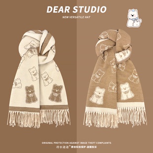 可爱西高地提花双面仿羊绒围巾女冬季 加厚保暖学院风围脖流苏披肩